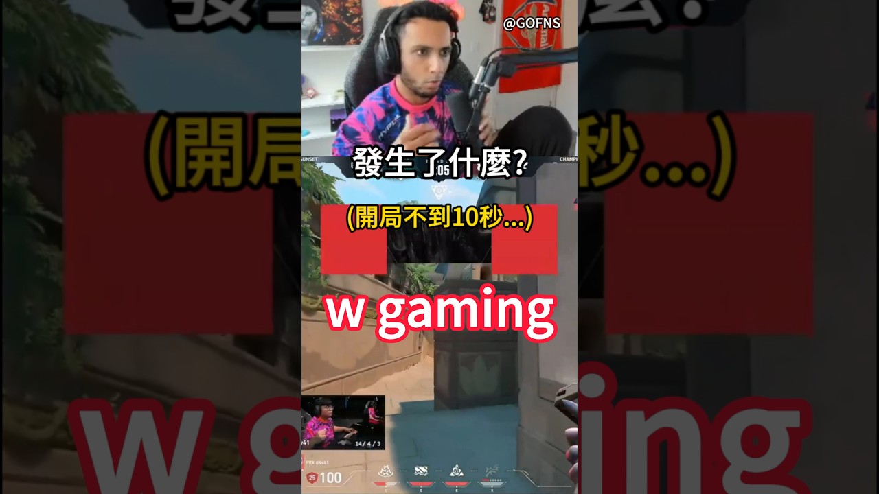 PRX Jing W GAMING 魅力時刻🔥