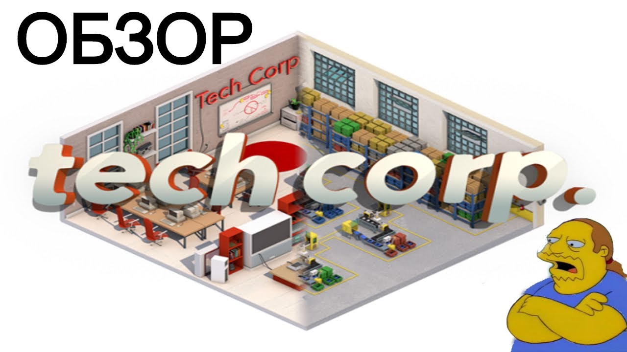 Обзор игры Tech Corp.|Копия Game Dev Tycoon?