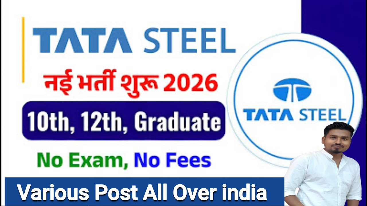 Tata Steel New Recruitment 2026|| टाटा स्टील लिमिटेड में  नये पदों पर सीधी भर्ती 2026