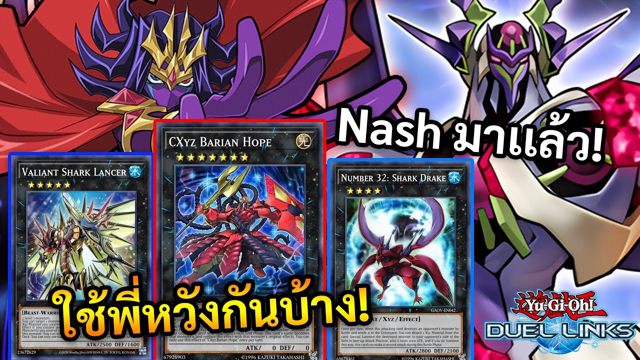 Live มาตบกันกน่อยดีกว่า เปิดห้องสู้กัน  | Yu-Gi-Oh Duellinks