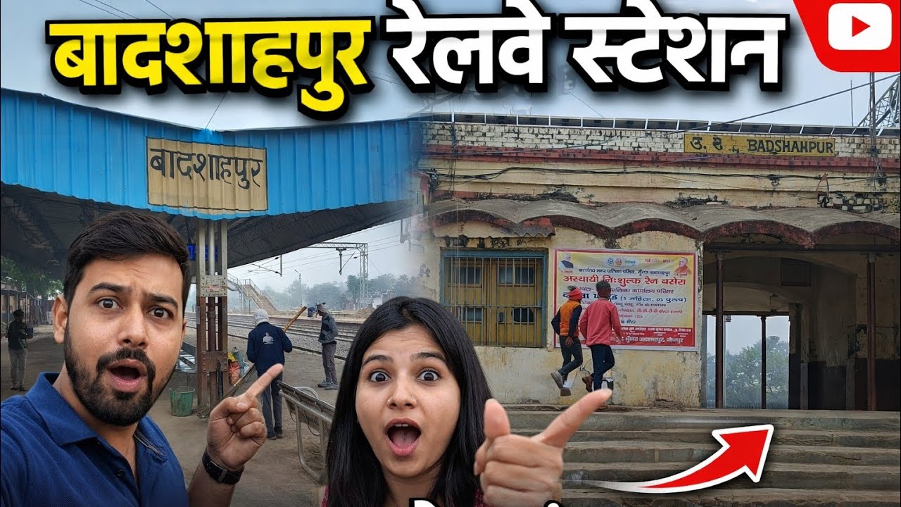 Badshahpur Jaunpur 