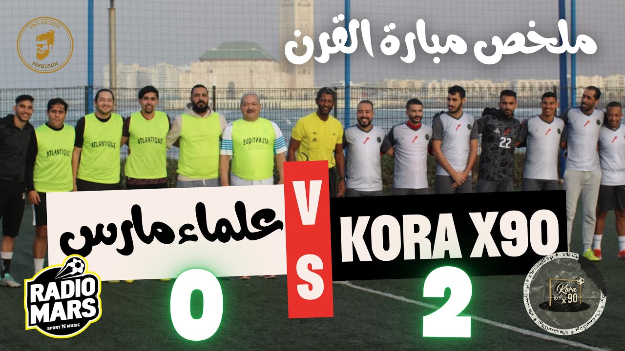 koraX90 Vs علماء مارس highlights