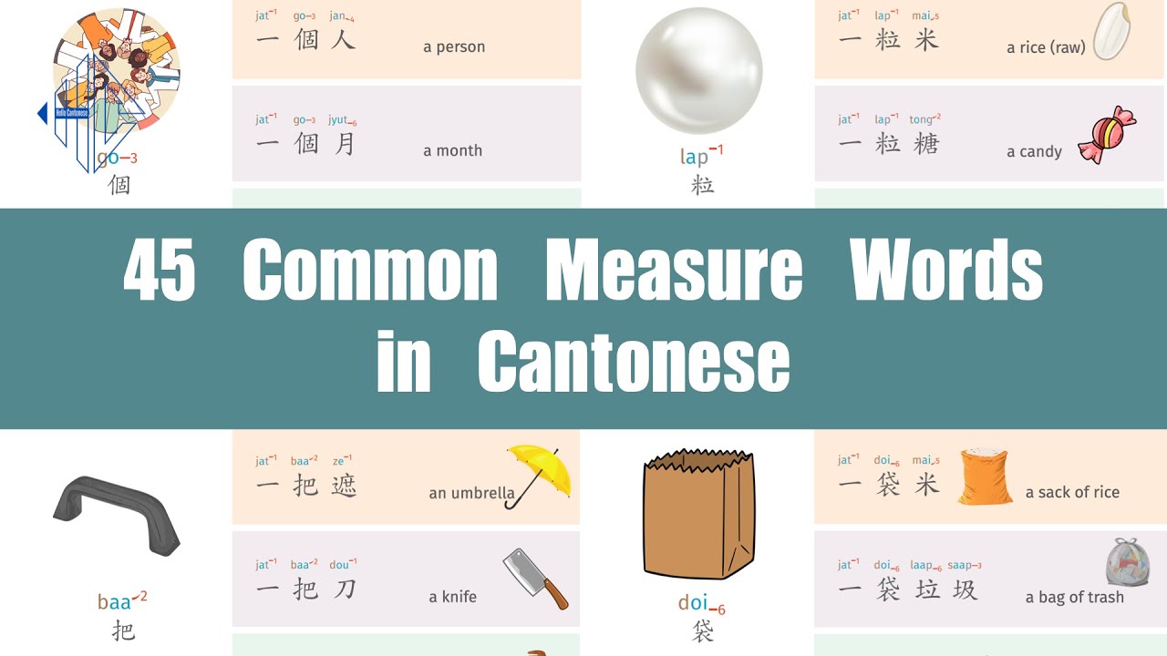 45 Common Measure Words in Cantonese