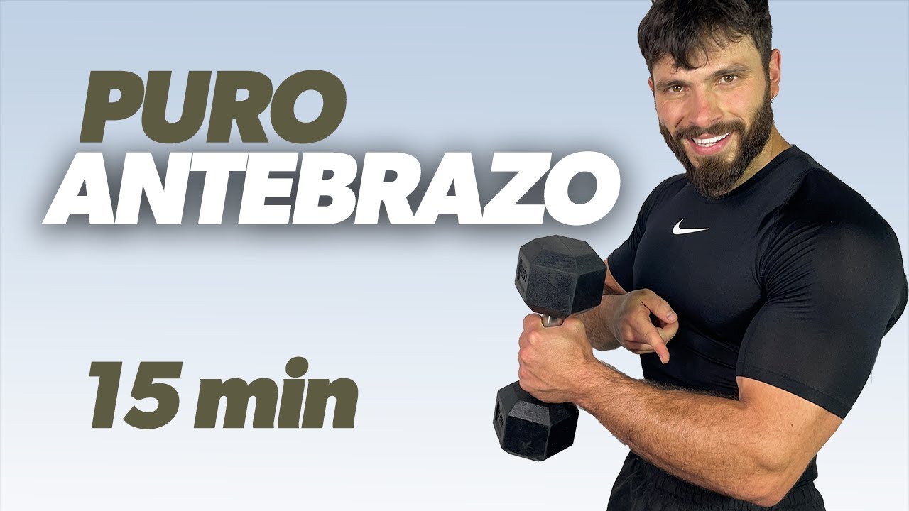 Чистые предплечья | 15-минутная тренировка только предплечий | Больше, сильнее