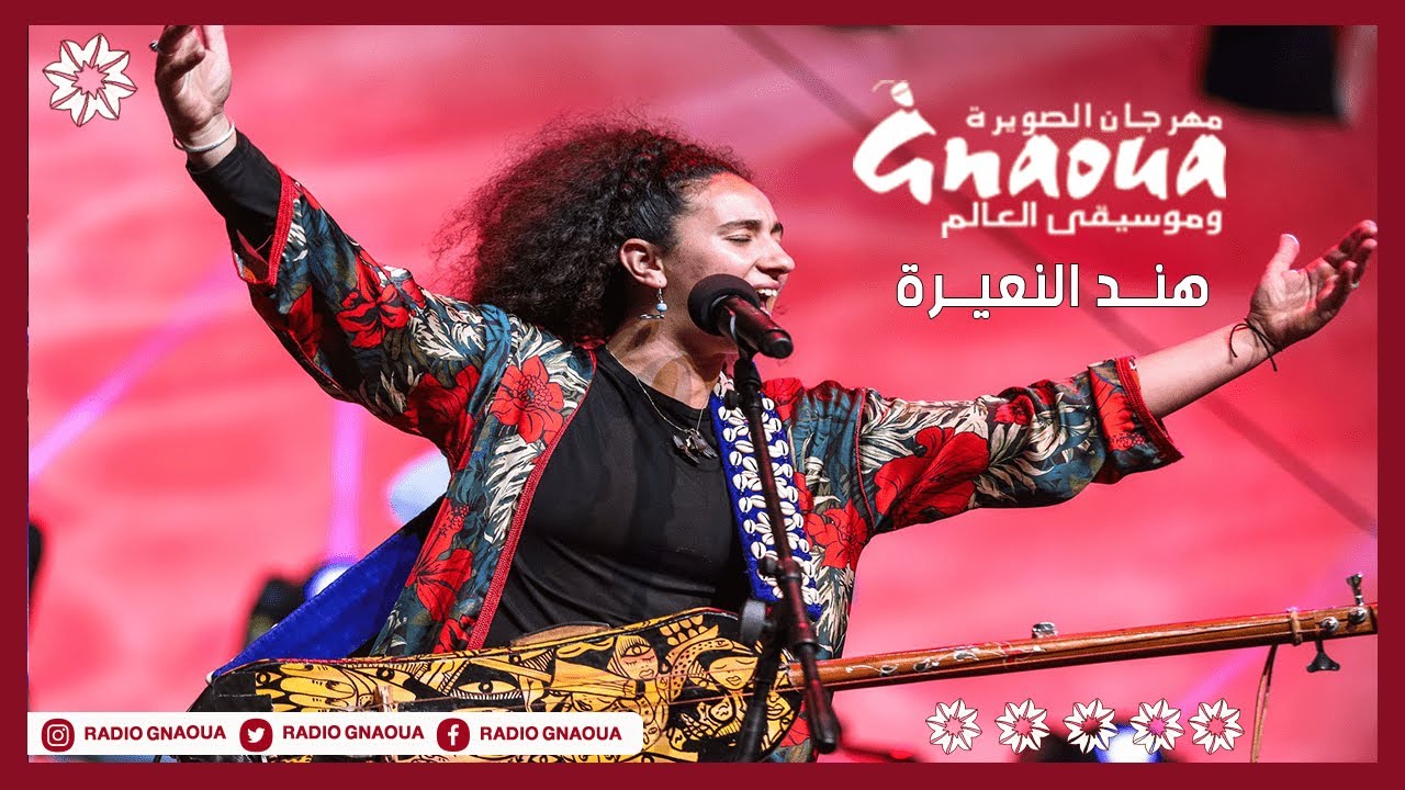 Hind Ennaira - Festival Gnaoua Essaouira