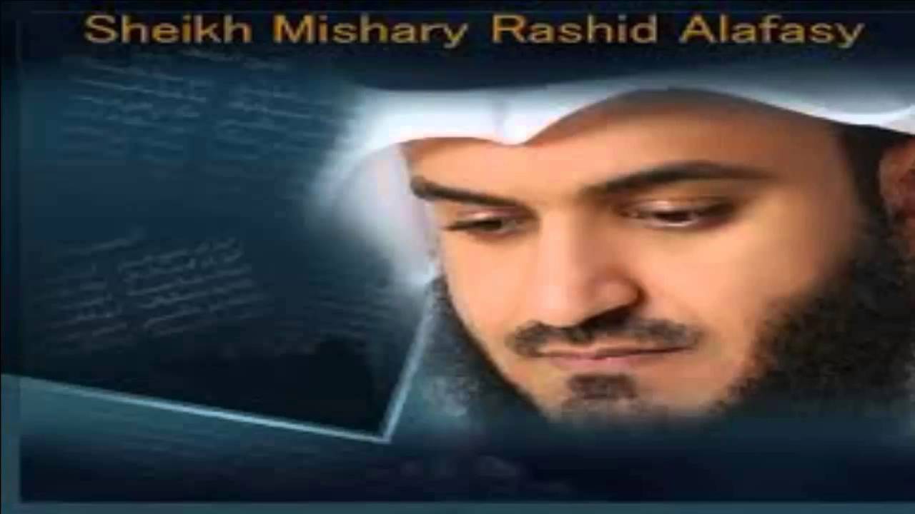 القران الكريم - مشاري راشد الصفحة 365