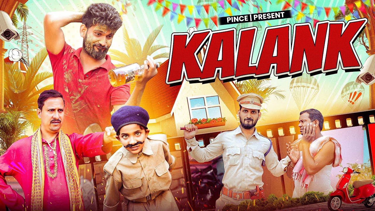 KALANK || कलंक || पियकवा  || Pince Comedy || Acting Fan