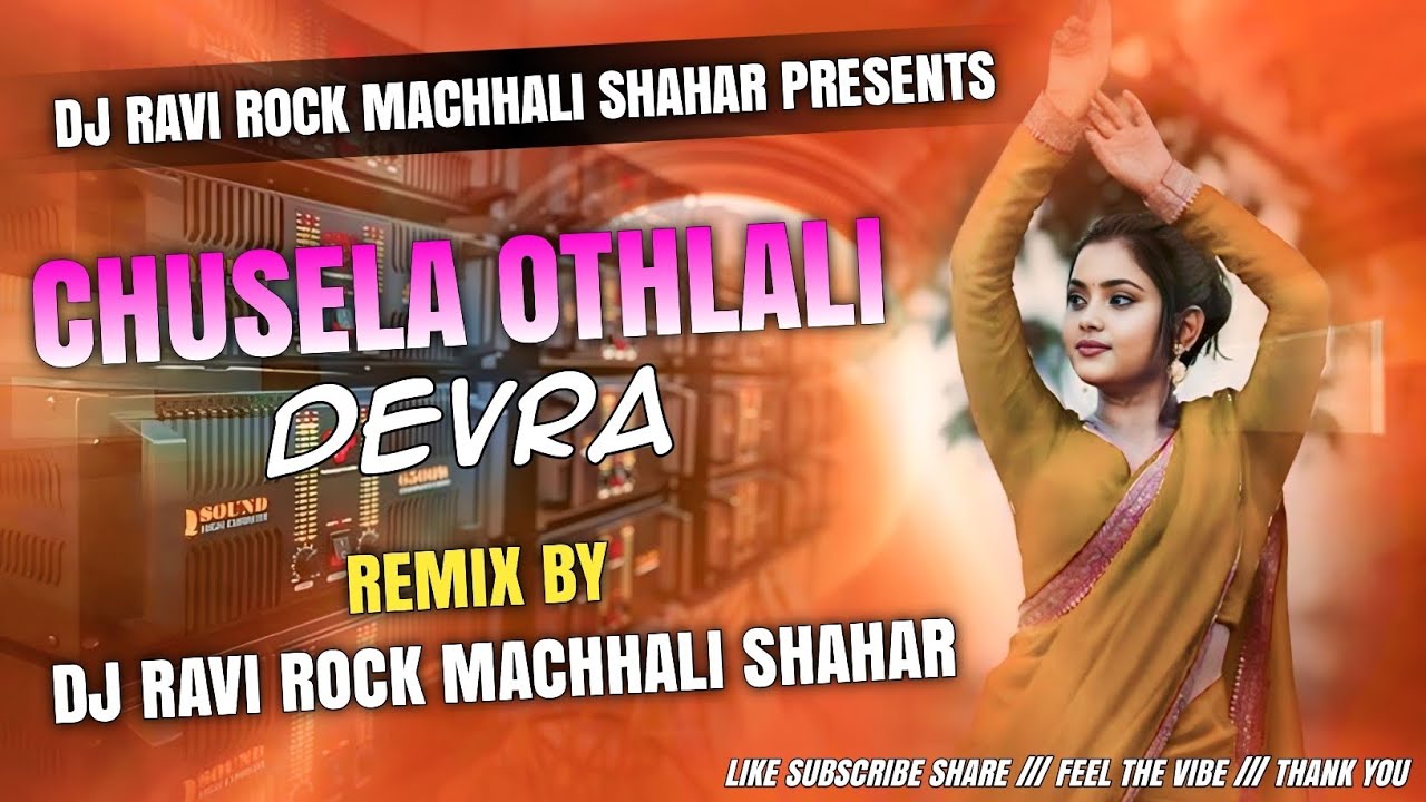 Chusela Othlali Devra #chandan_chanchal ।। Bhojpuri Dj Remix Songs।। Instagram Viral Songs।। Dj Ravi