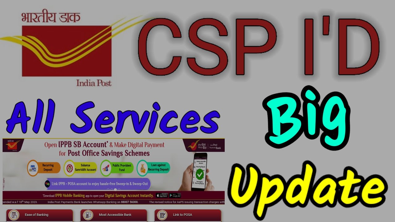 india post payment bank csp big update || IPPB All services || IPPB CSP ID Apply