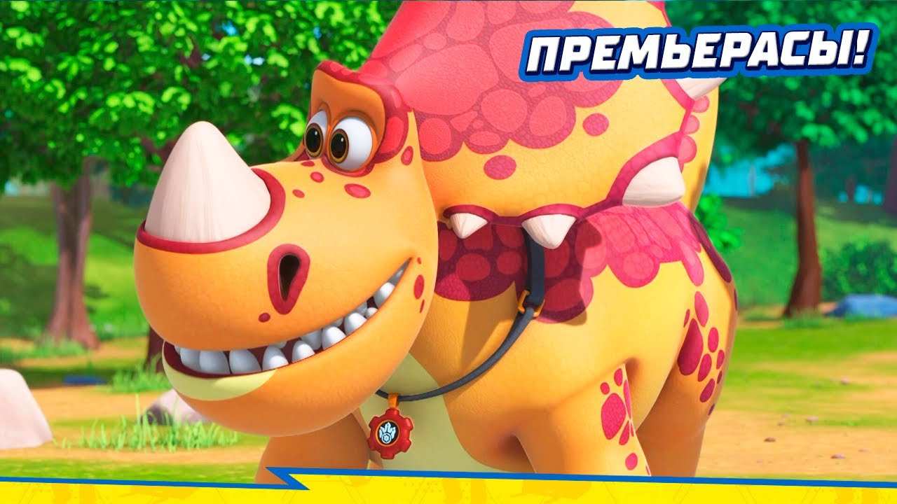 ТУРБОЗАВРЛАР 🦖 Жаңа серия | Әжемен сапар | Премьерасы! | Мультик на казахском
