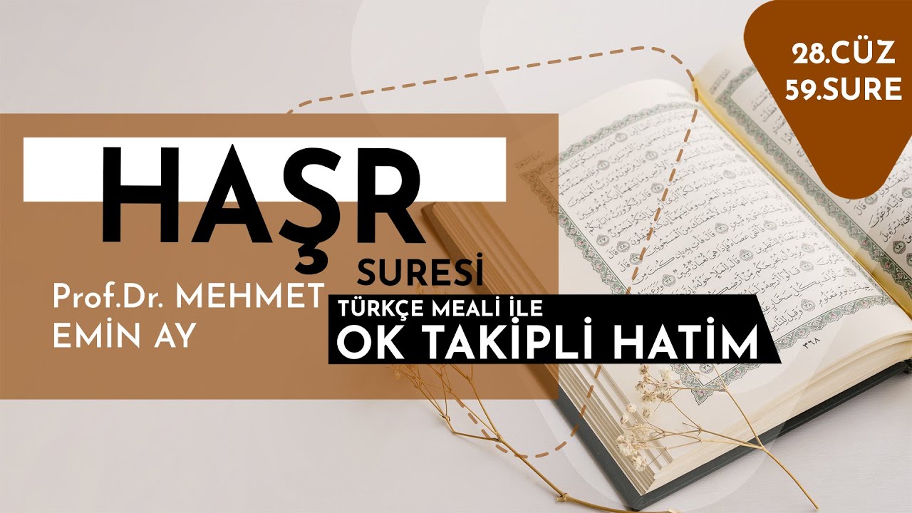 Haşr Suresi - Mehmet Emin Ay  (Türkçe Meali ile Ok Takipli, Tek Parça)