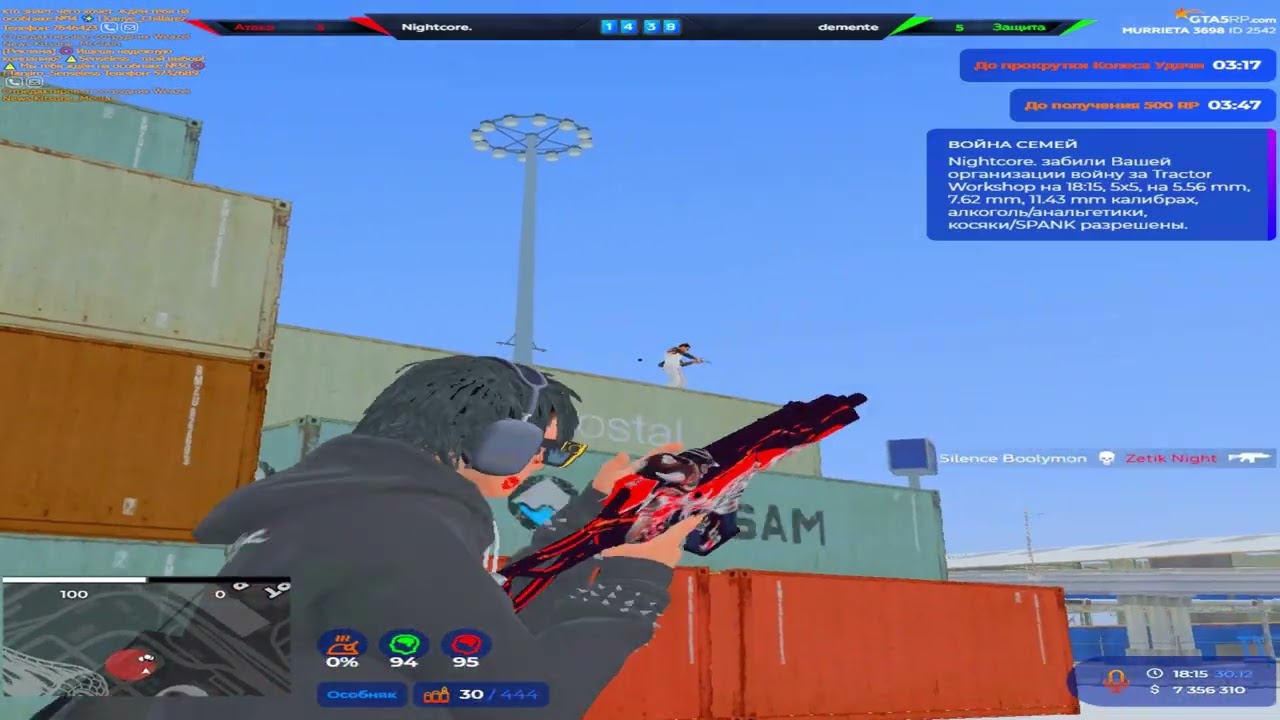 -43 rev @GTA5RP