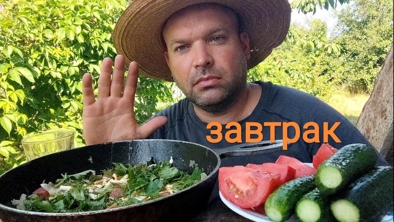 МУКБАНГ ЯИЧНИЦА с колбасой и капустой/ОБЖОР завтрак дачный