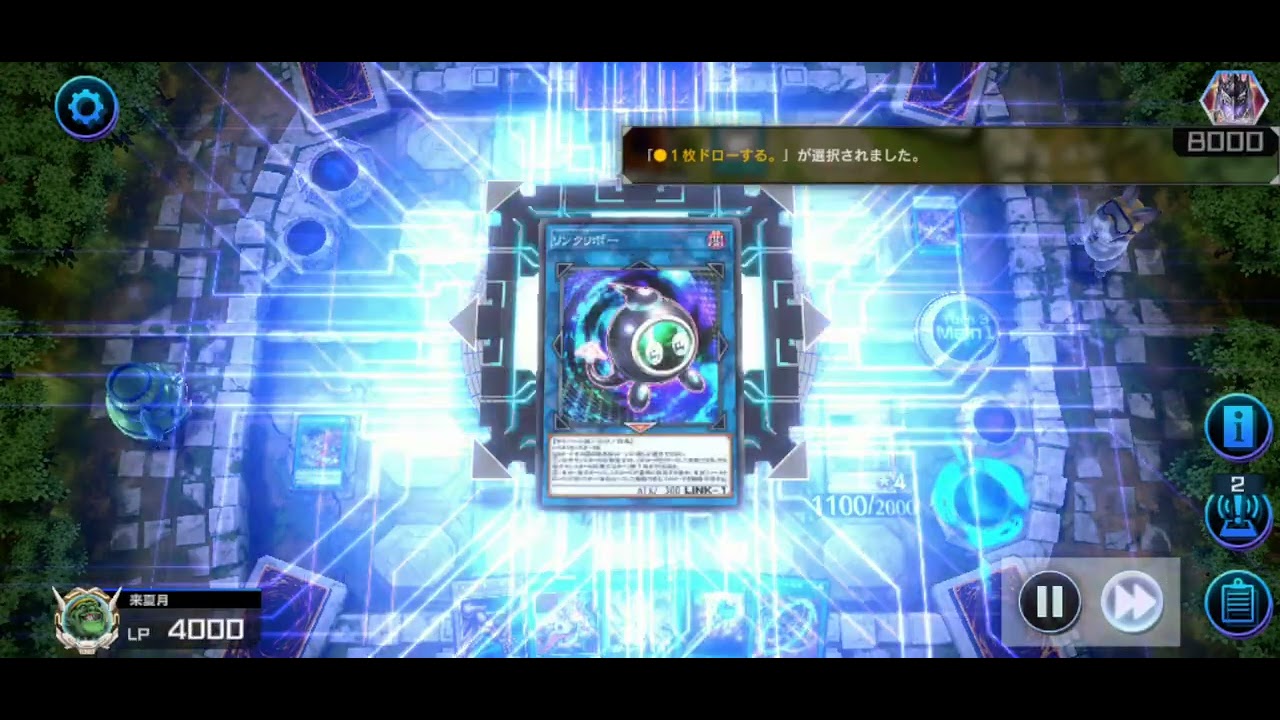 【遊戯王 マスターデュエル】トレジャーエクゾディア182