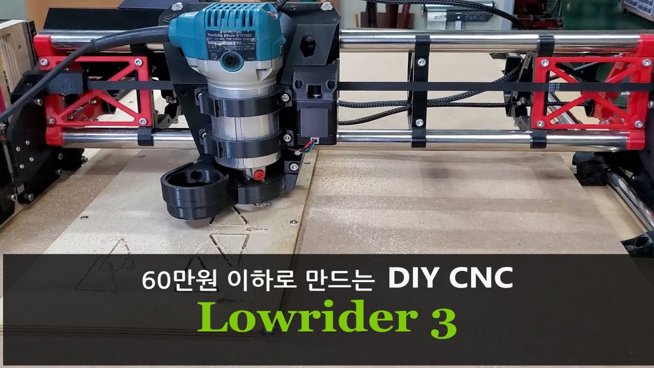 DIY Router CNC Lowrider 3 - part1