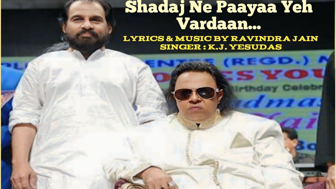 Shadaj Ne Paayaa Yeh Vardaan......(K J Yesudas)