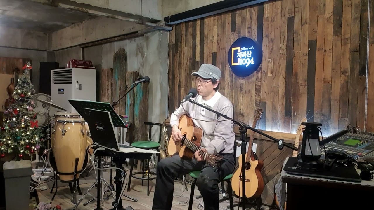 나 그대에게 모두 드리리(이장희) 커버곡