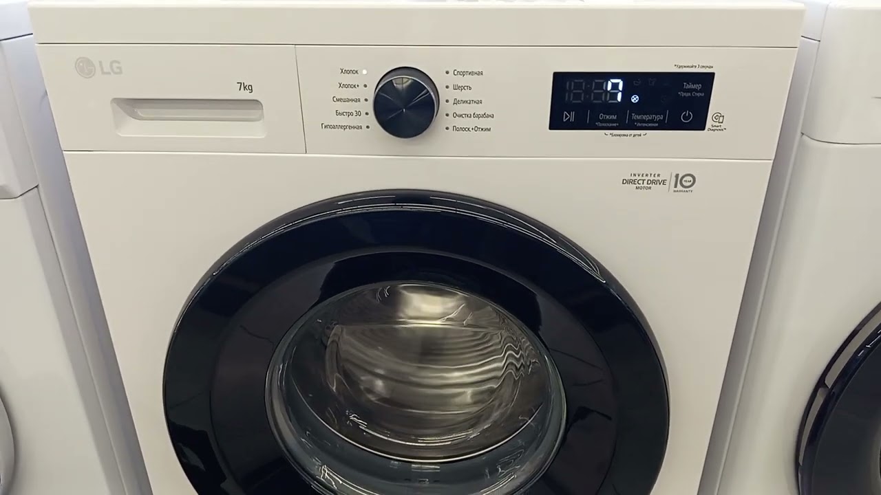 LG F2Y1HS6W | ОТЖИМ 1200 ОБ/МИН