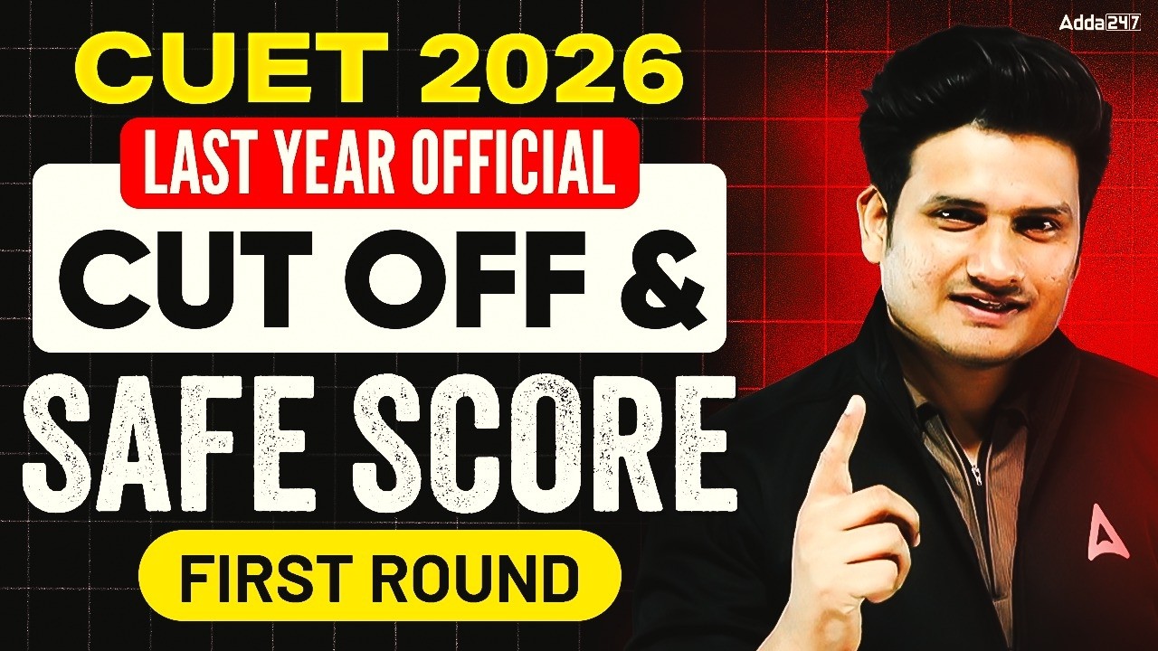 CUET 2026 Delhi University Last Year Cut off and Safe Score | DU First Round Cut off 📑✅
