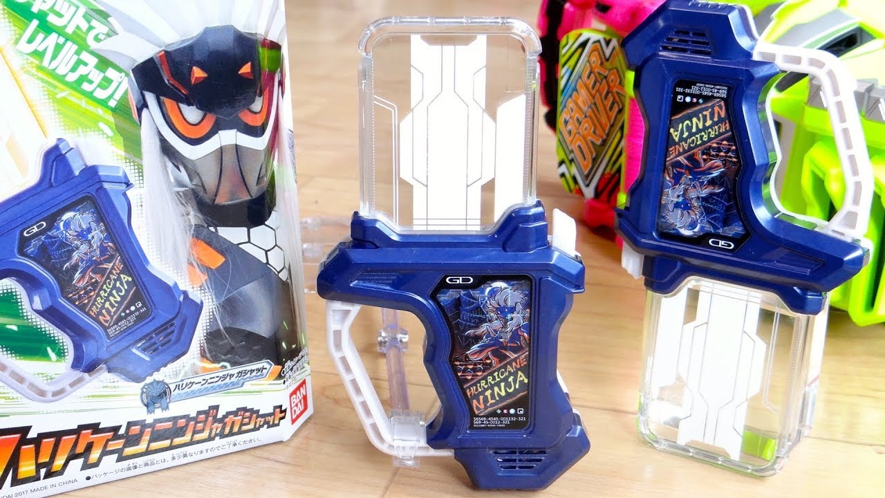 仮面ライダー風魔に変身！DXハリケーンニンジャガシャット レビュー！和テイスト専用音声が鳴る！ニンジャゲーマー 劇場版 仮面ライダーエグゼイド トゥルーエンディング