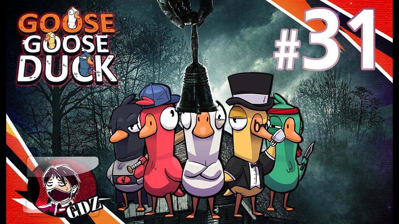 ศึกชิงกระดิ่งมรณา : Goose Goose Duck EP.31