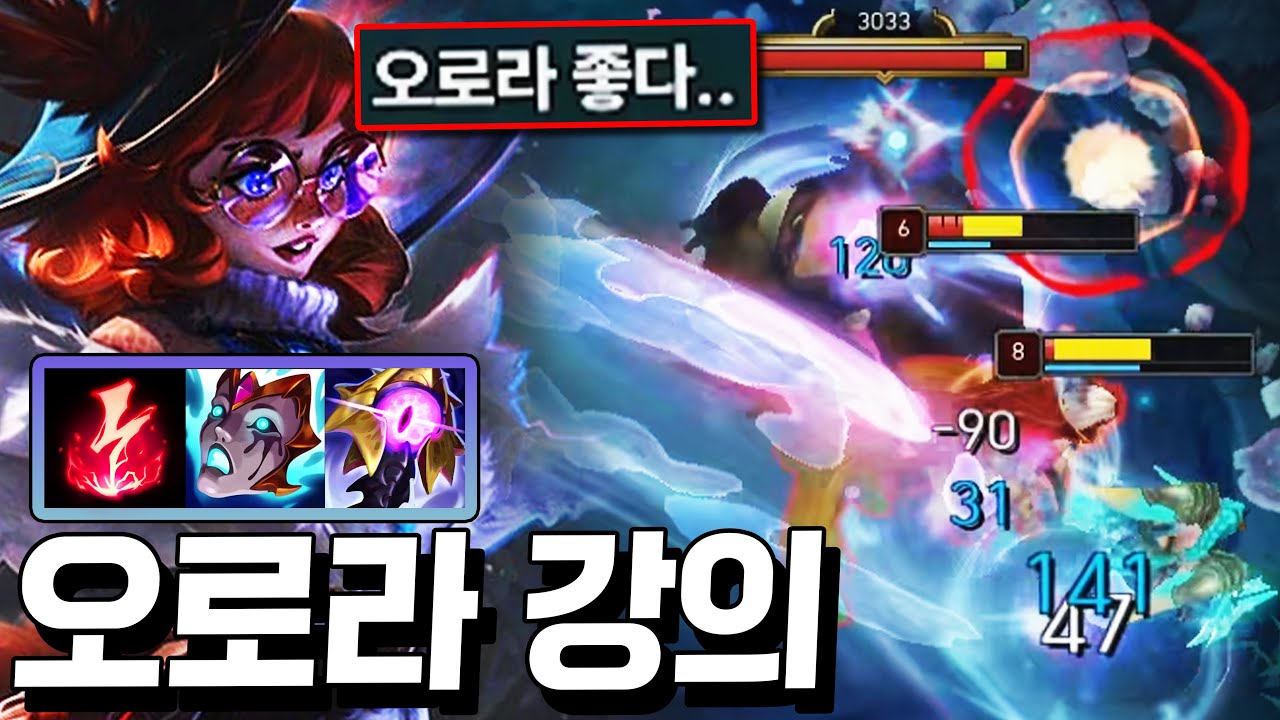 챌린저 구간 미드 1티어 OP 챔피언 
