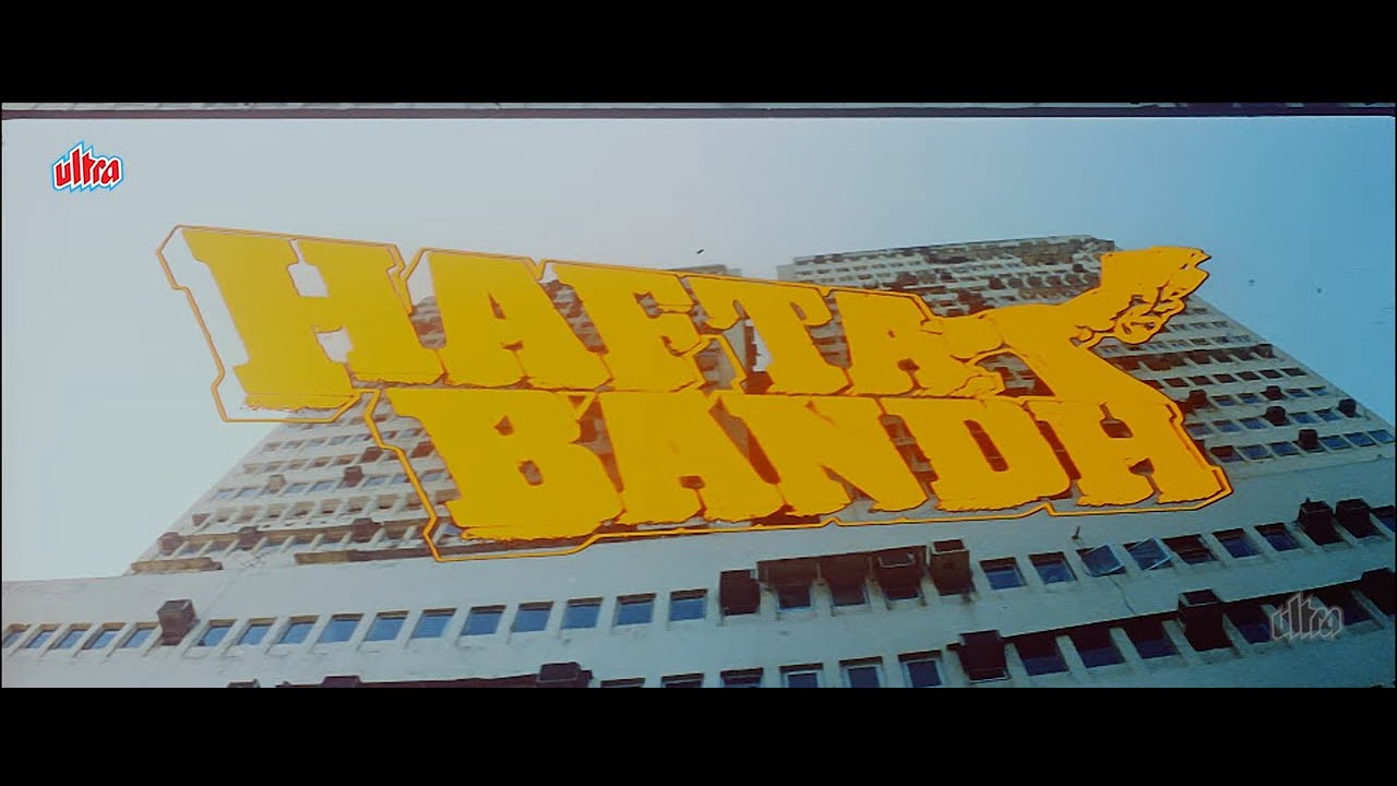 🔥 Hafta Bandh (1991) | Jackie Shroff की जबरदस्त एक्शन फिल्म | Superhit Bollywood Movie