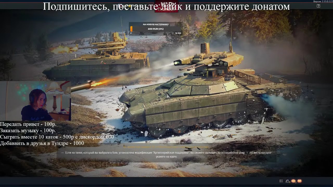 10 побед подряд 250000 серы #warthunder