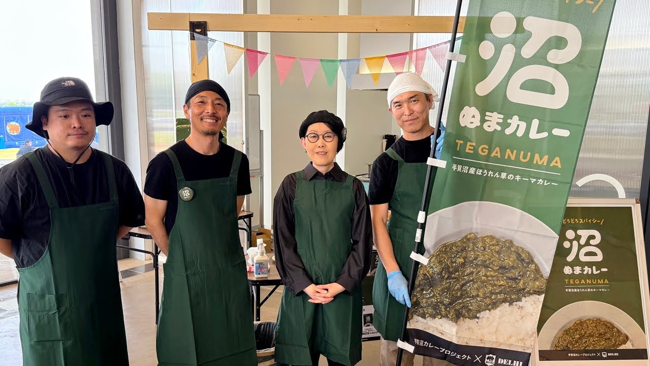 【あびこdeみちくさ File07】ぬまカレー お披露目イベント