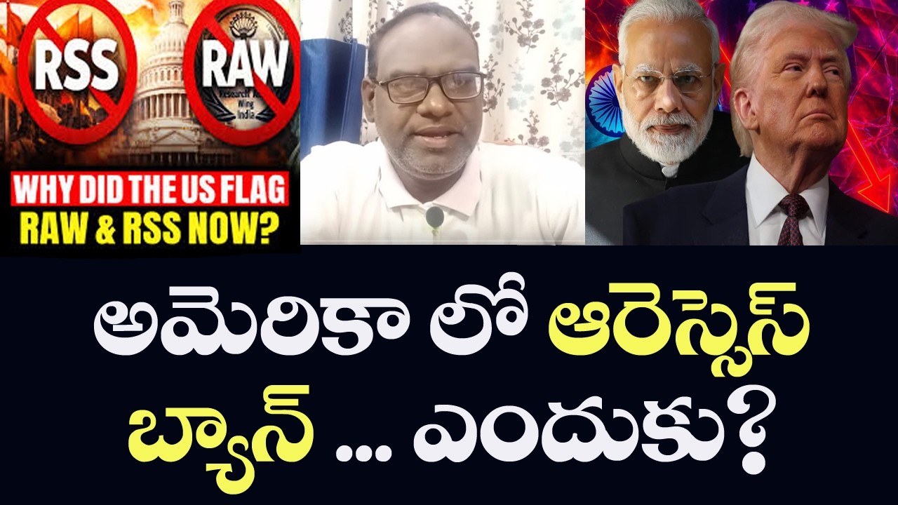 RSS Ban by USA?