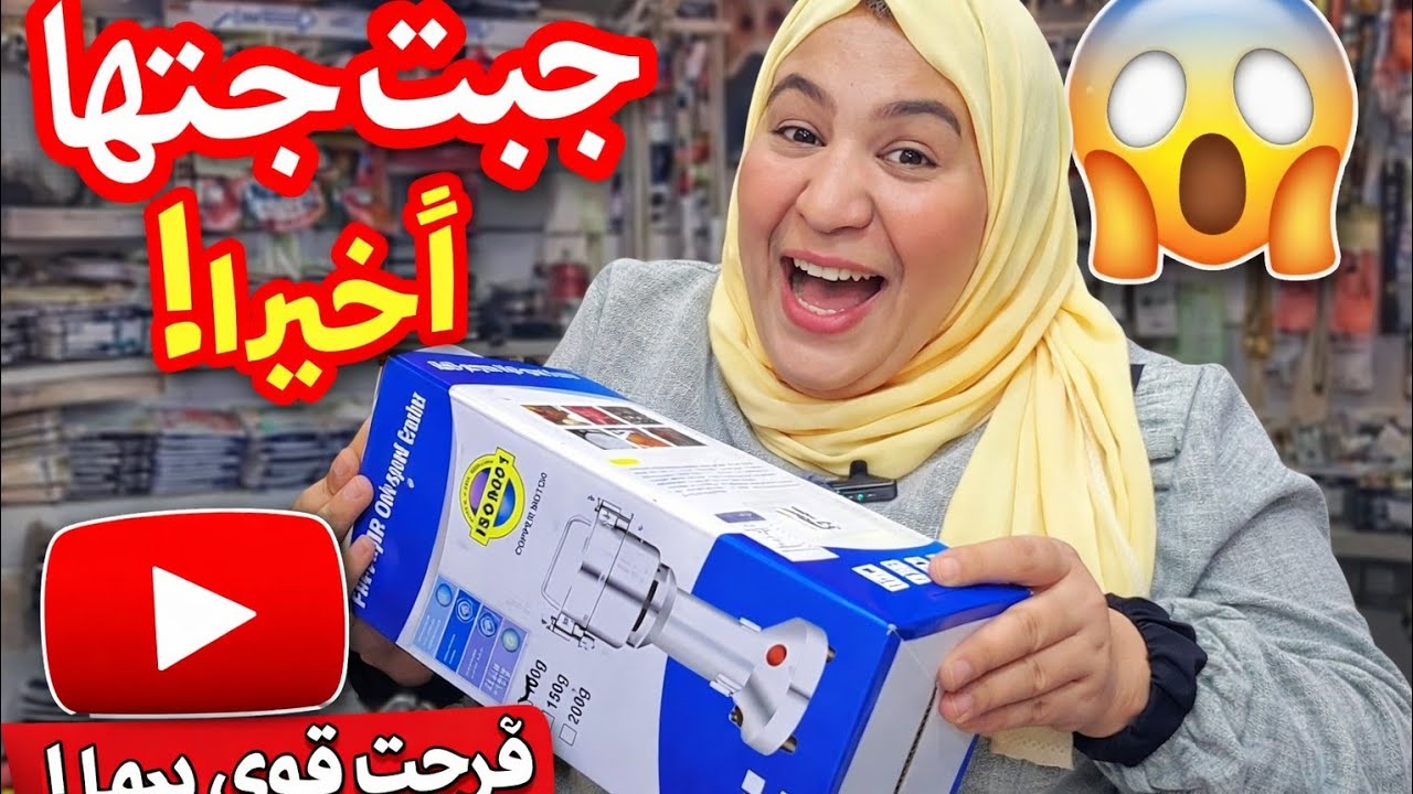 مش هتلاقيها غير في شارع امير الجيوش منبع الادوات والخامات باب الشعرية 