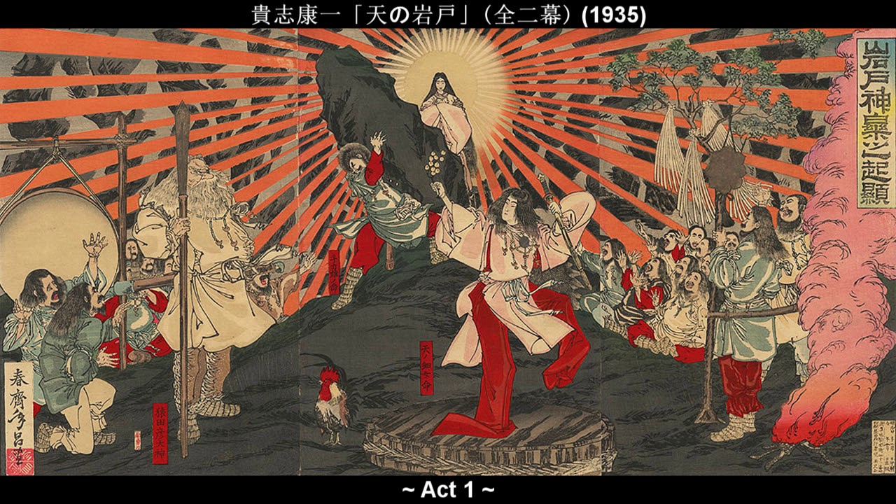 Koichi Kishi 貴志康一 - Ama-no-Iwato - Ballet (1935)