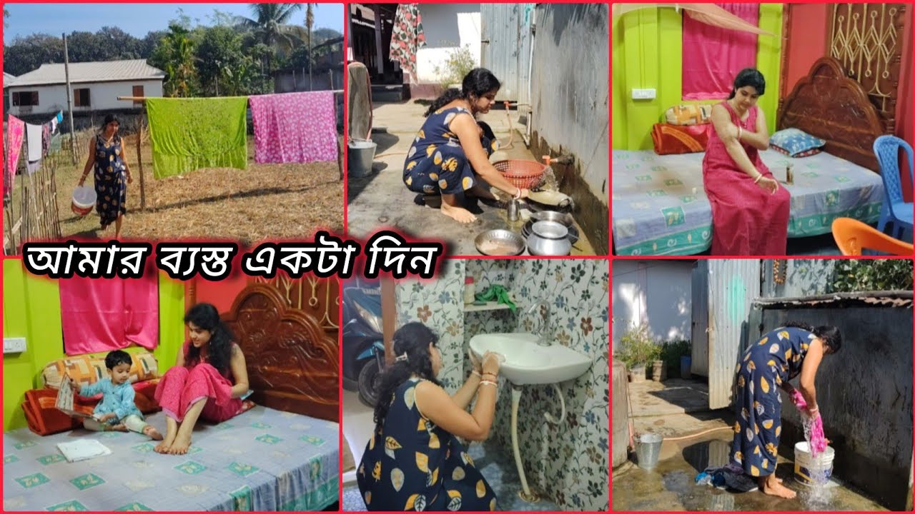 প্রতিদিনের জীবনযাপনে আমার আজকের ব্যস্ত একটা দিন/দিনশেষে মা মেয়ের একটু সাজগুজ এভাবে কাটলো 