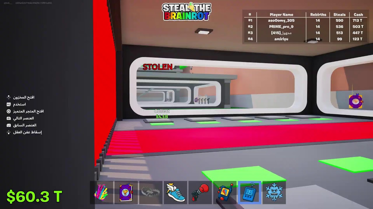 فورت ماب سرقه نسرق