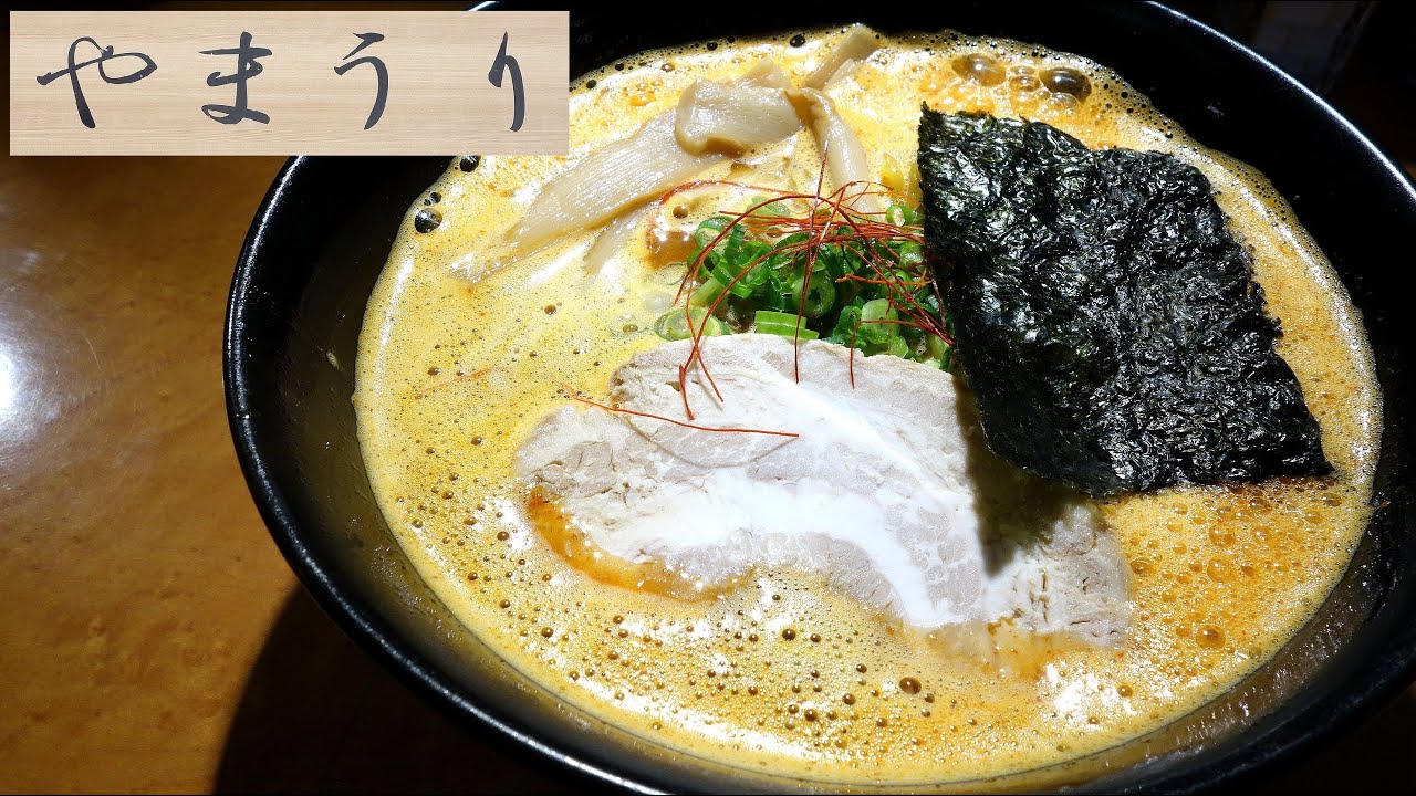 【青森ラーメン】「やまうり」鶏白湯 レッド ダー辛【激辛ラーメン！】