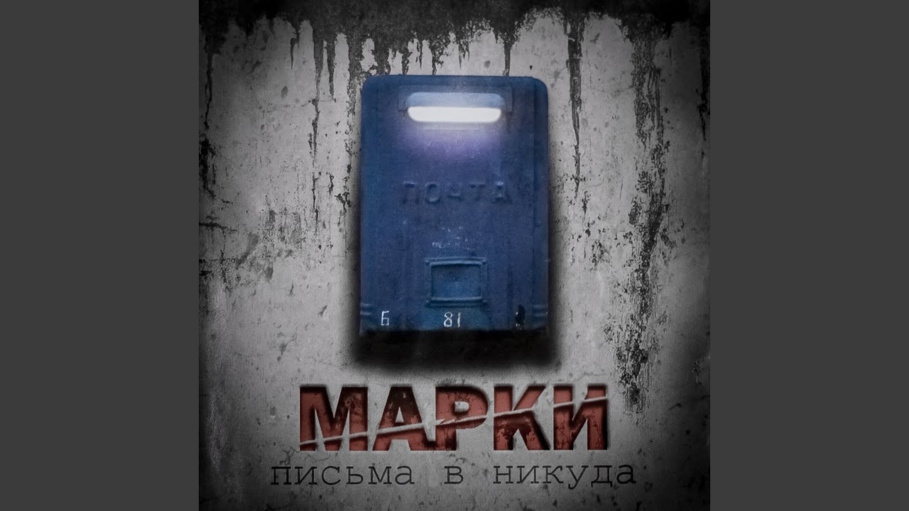 Мост через разочарования