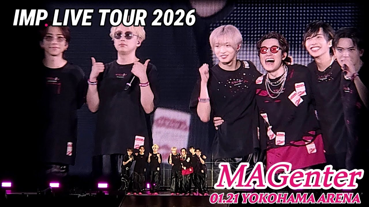 【4K】IMP. MAGenter LIVE TOUR 2026 横浜アリーナ 20260121