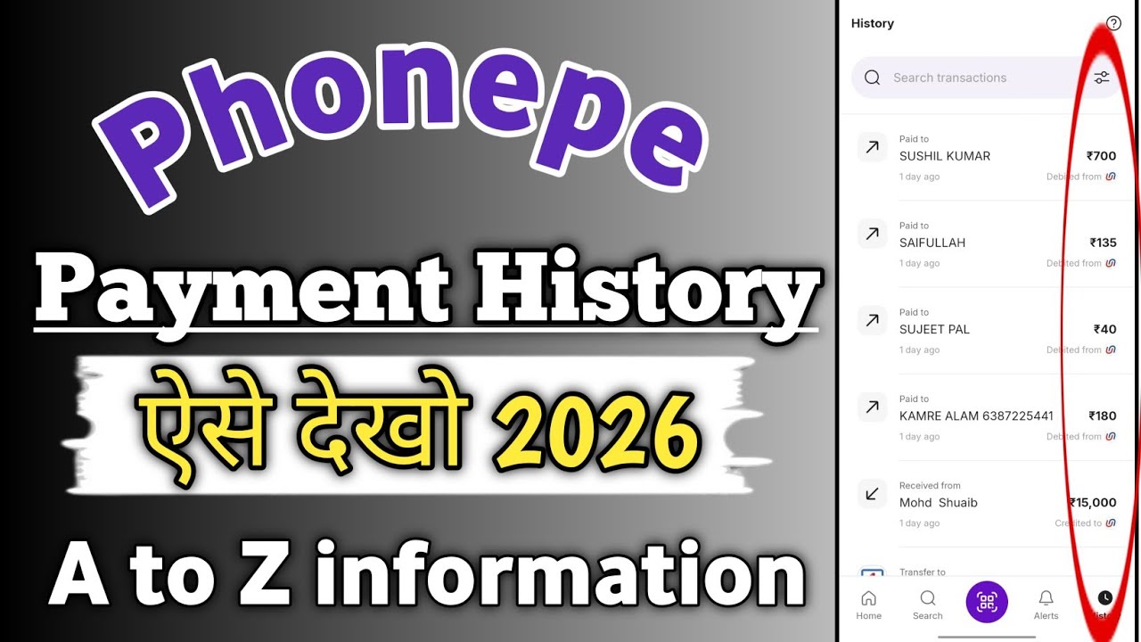 Phonepe history kaise nikale!! Phonepe me history ko kaise dekhe!! Transaction history phonepe