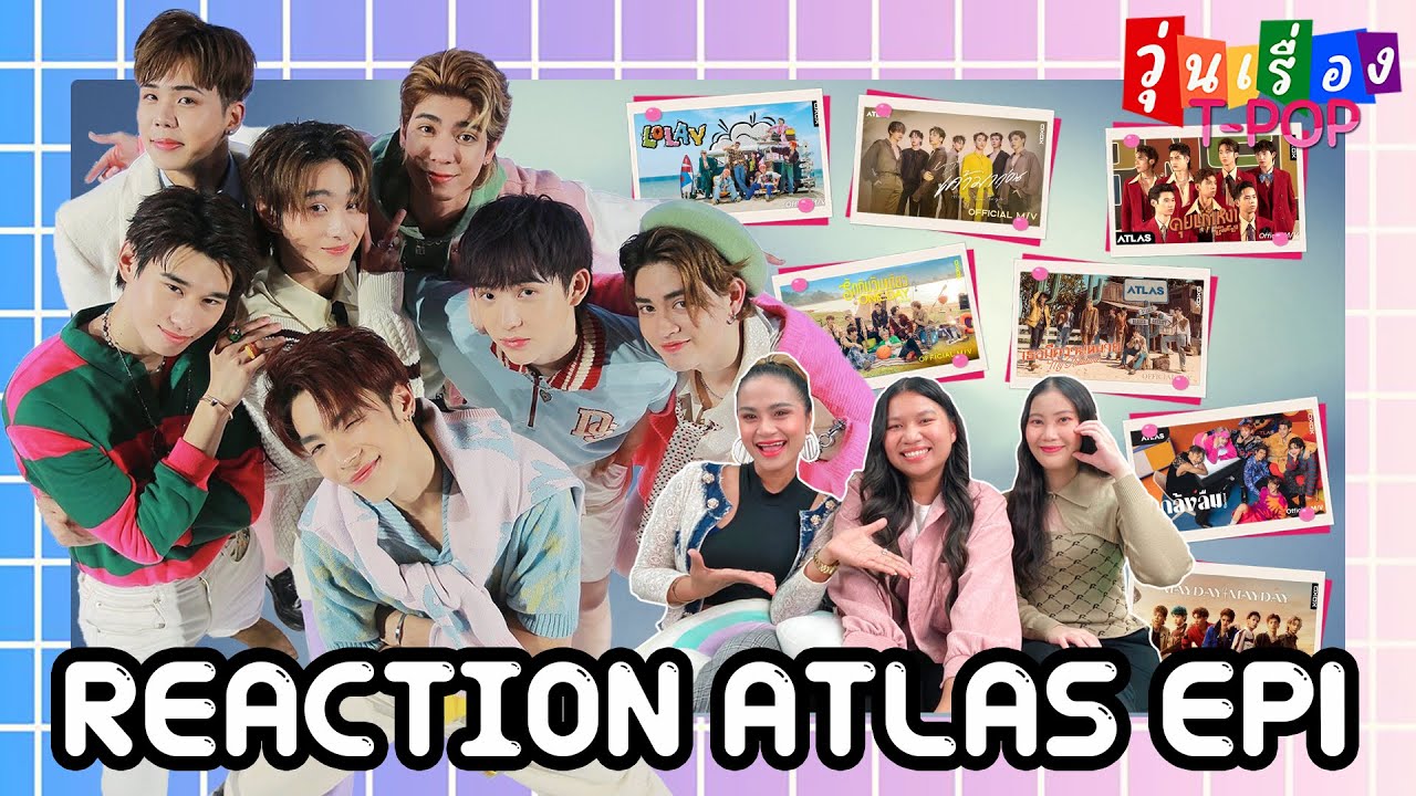 [REACTION] ATLAS ไอดอลชายมากความสามารถ วุ่นเรื่อง T-POP EP3 (1/2) | แสนดีมีสุข Channel