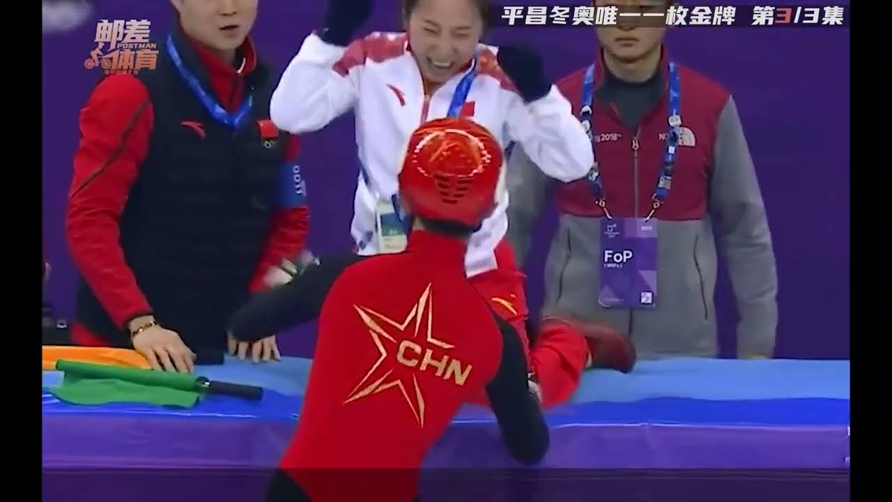 2018年平昌冬奥会，武大靖500米夺金牌，中国代表团唯一一枚金牌
