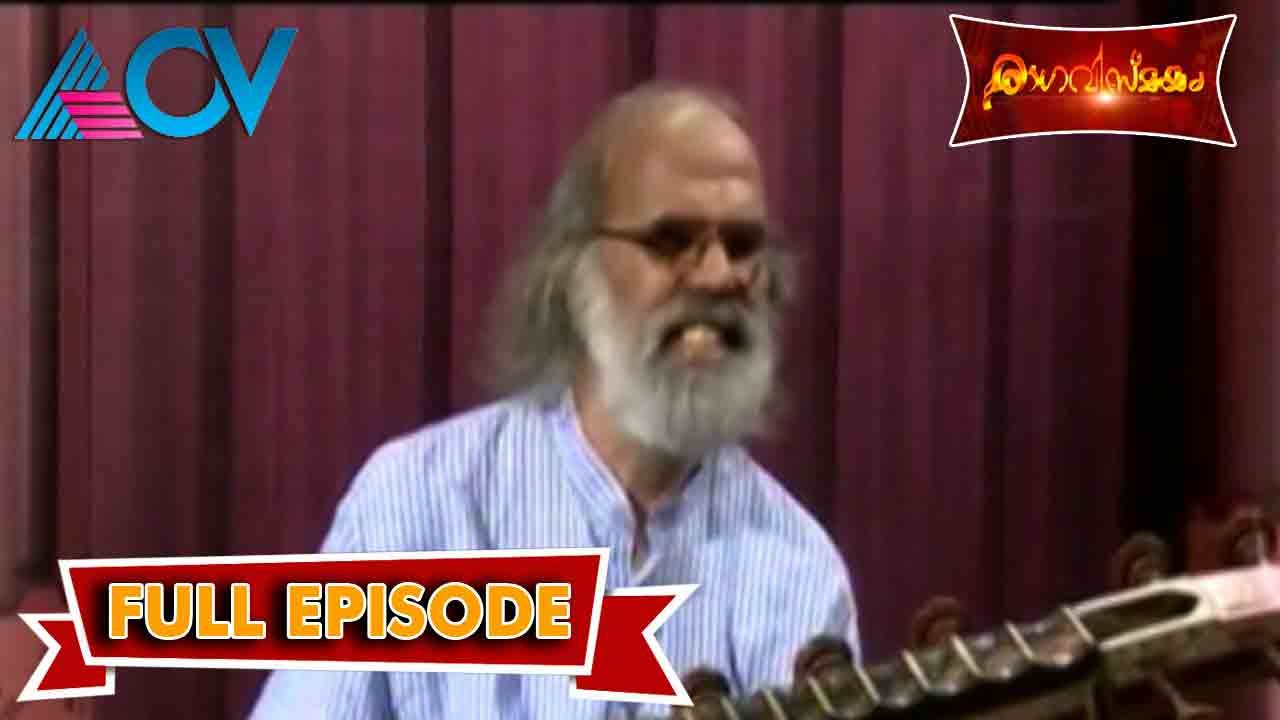 Ragavismayam : Natabhairavi Raga | 11th February 2015 | Full Episode