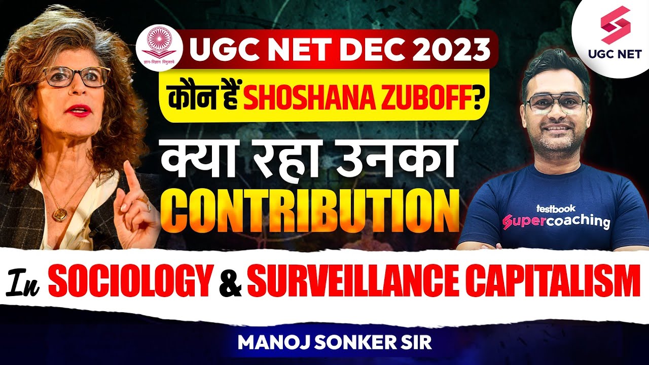 UGC NET 2023 Sociology | Who is Shoshana Zuboff? | Sociology & Surveillance Capitalism  | Manoj Sir