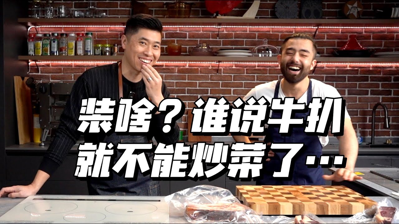 用过期食材做饭，意外好吃