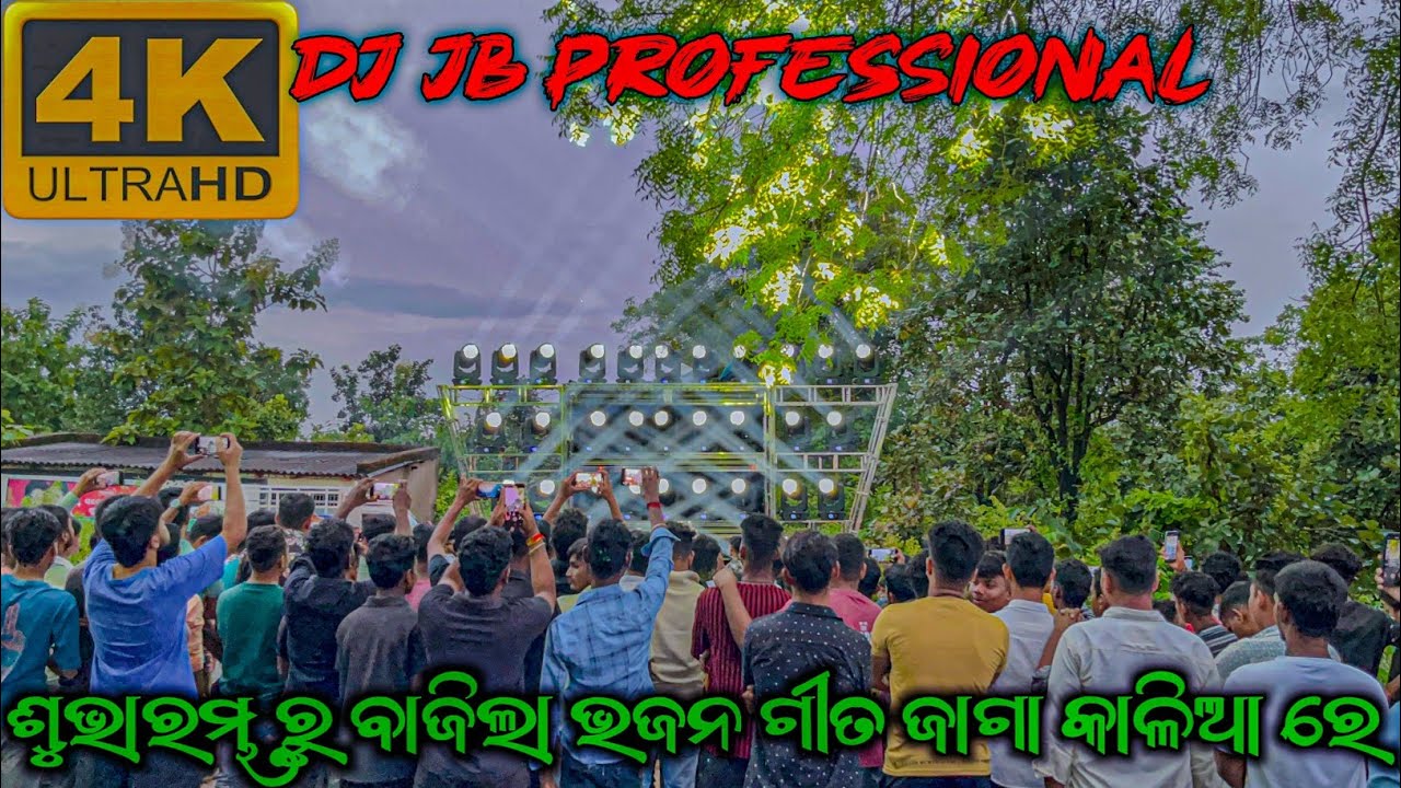 Dj JB Play Jaga Kalia Re Dj Remix Song Play 