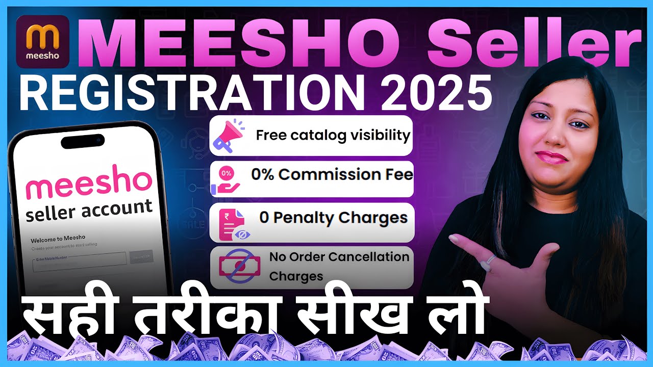Meesho Seller Kaise Bane ✔️How to Sell on Meesho 🚀 Meesho Seller Account Kaise Banaye