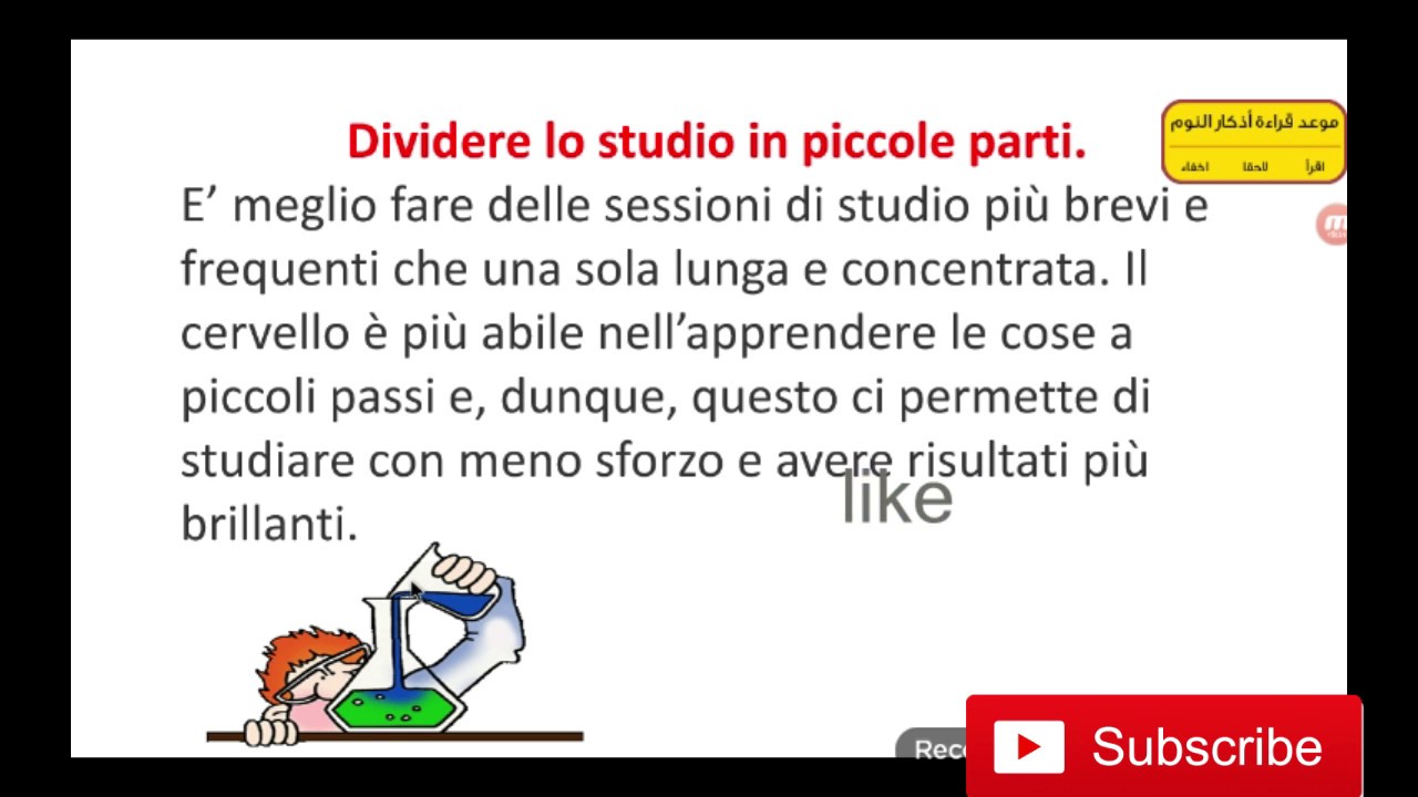 Impara l'italiano con noi | تعلم الايطالية معنا || Studiare (2) | شرح نص بالايطالية