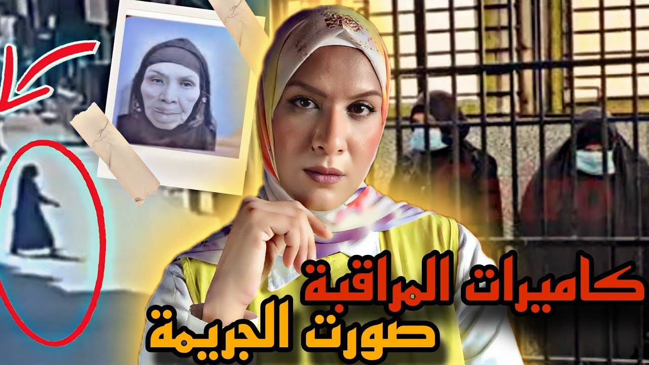 ايه الي حصل للحاجة خضرا الصواف بعد ما خرجت من بيت بنتها (لم يتوقعوا الكاميرات)
