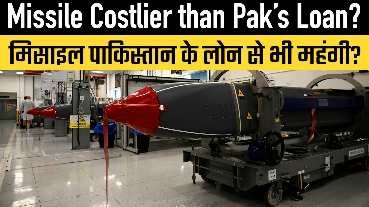 Missile Costlier than Pak’s Loan?