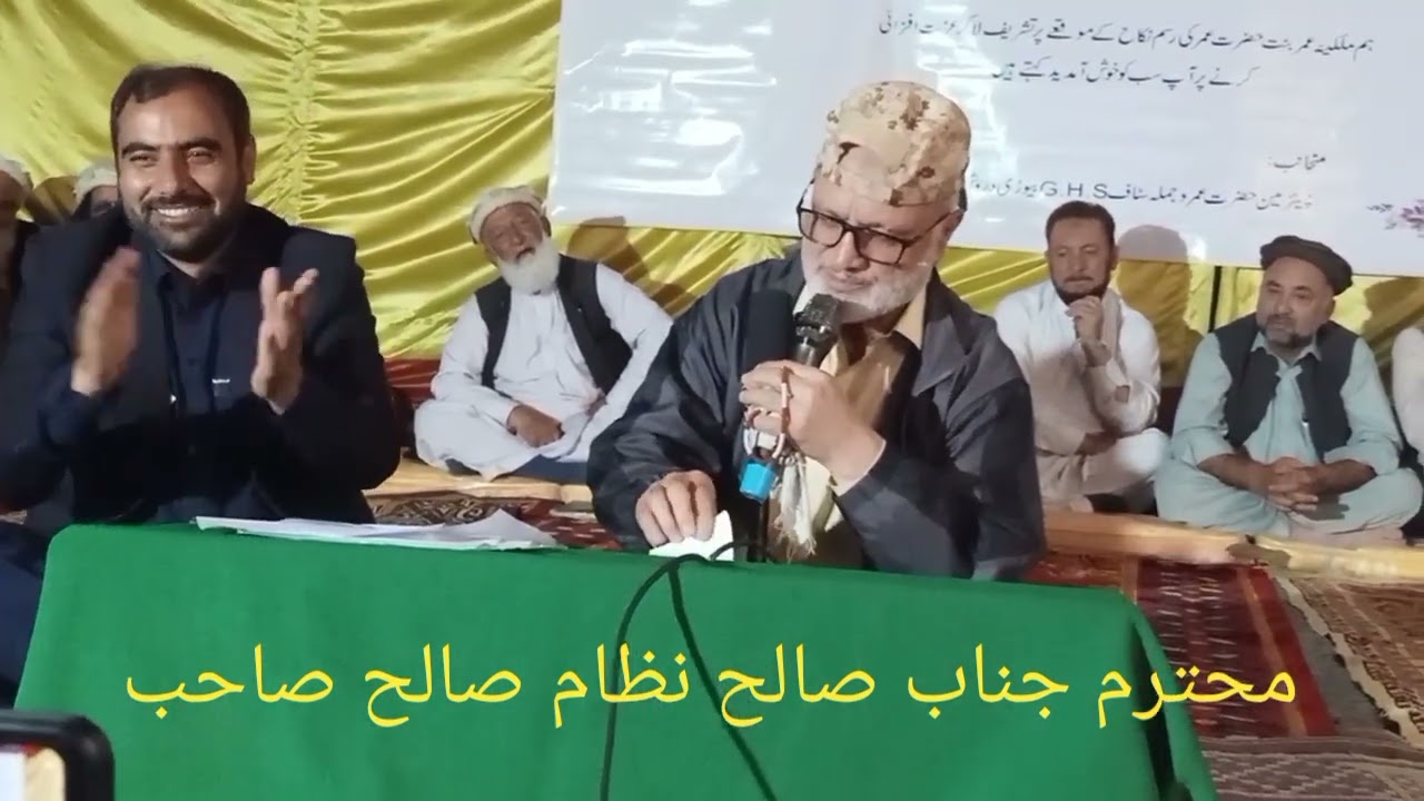 khowar poetry and khowar moshayera 0410/2024 بیوڑی دروش
