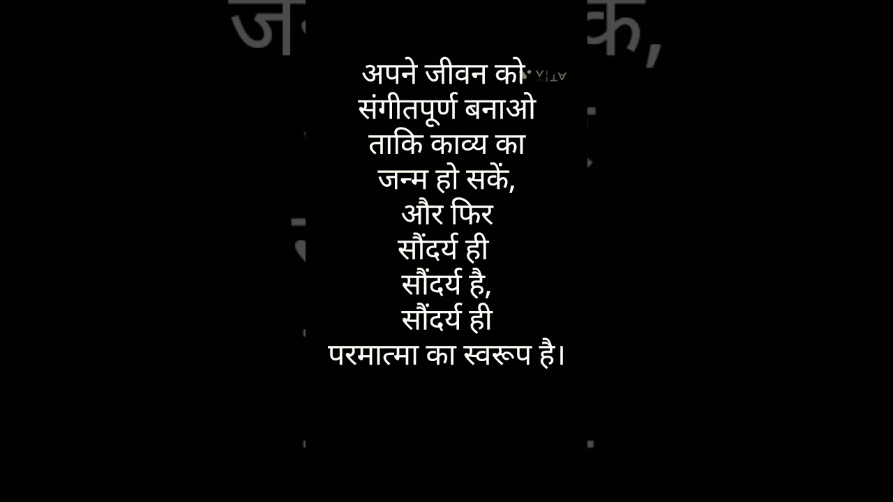 अपने जीवन को संगीतपूर्ण .....🌅 #meditation #meditationmusic #viralvideo
